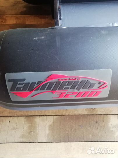 Лодка пвх с мотором