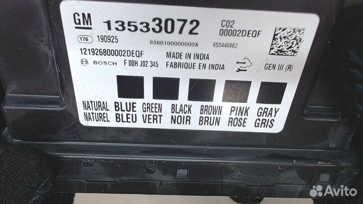 Блок комфорта Buick Encore GX, 2020