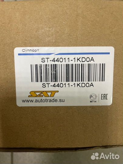 Суппорт тормозной nissan juke /qashqai зад лев