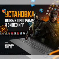 Установка любых программ и игр на MacOS и Windows, Чита