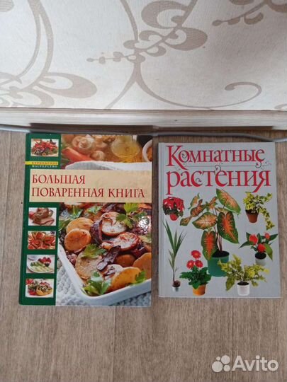 Книги 2