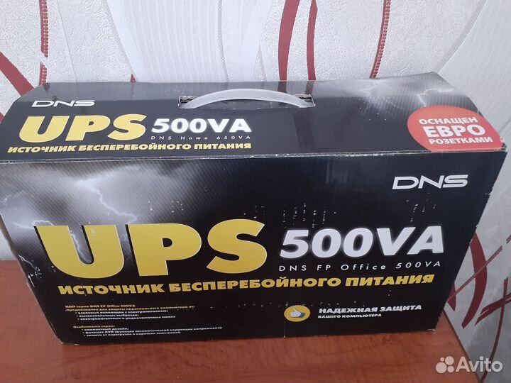 Источник бесперебойного питания