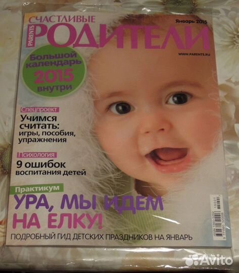 Разные журналы DeAgostini,православные монастыри