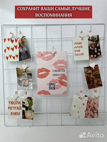 Оживающая открытка