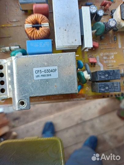 Блок питания