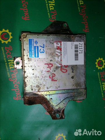 Эбу блок управления двигателем Nissan Cefiro