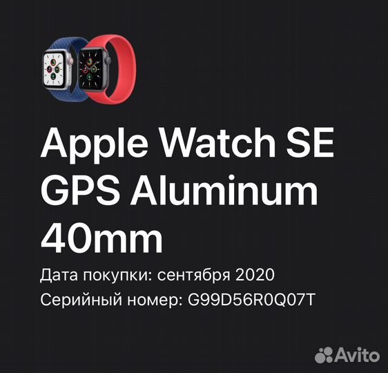 Часы apple watch se 40mm