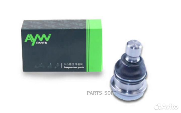 Aywiparts AW1320129LR Шаровая опора нижняя L/R nis