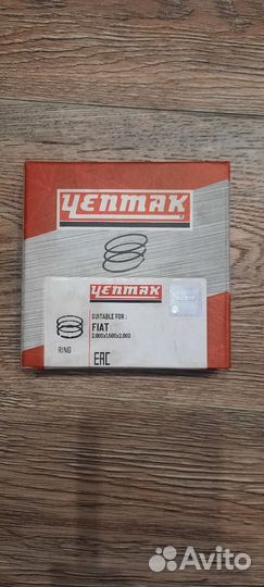 Кольца поршневые Фиат