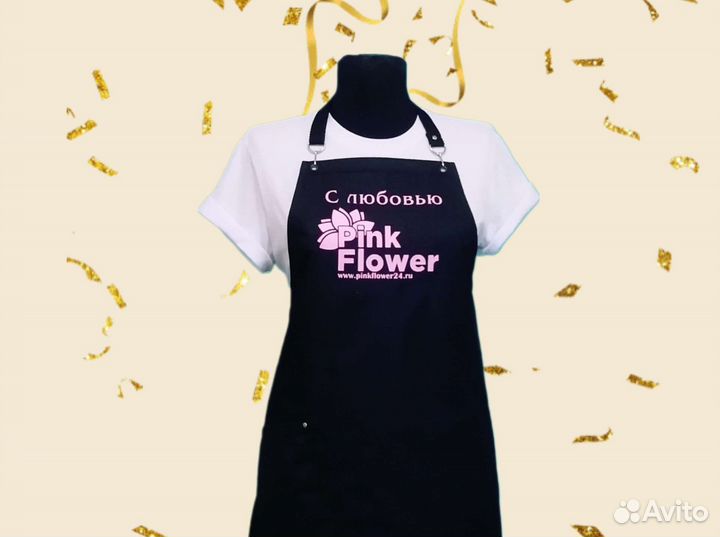 Фартук для флористов
