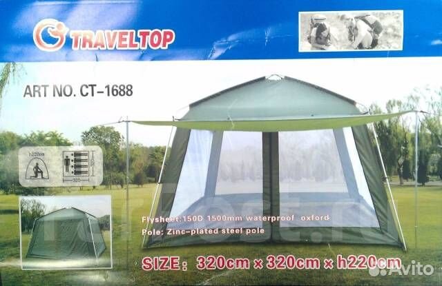 Палатка беседка 1688. 4 гранная