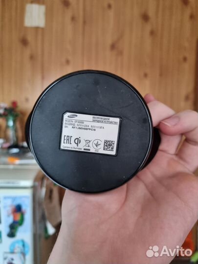 Samsung wireless charger