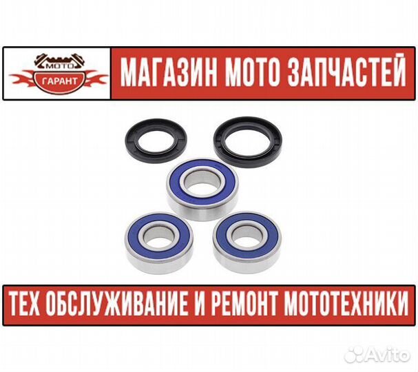 Подшипники колеса kawasaki ER6 / KLE 650 / ZR 750