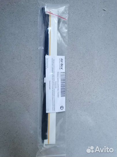 Вентилятор приточный, приточный клапан Air-Box