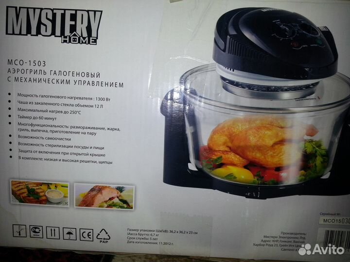 Аэрогриль mystery mco-1503