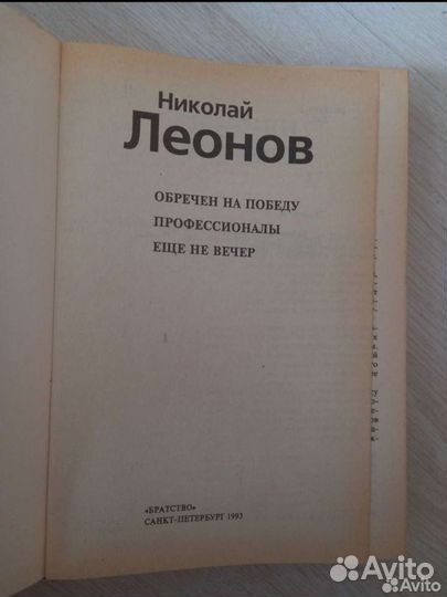 Книга