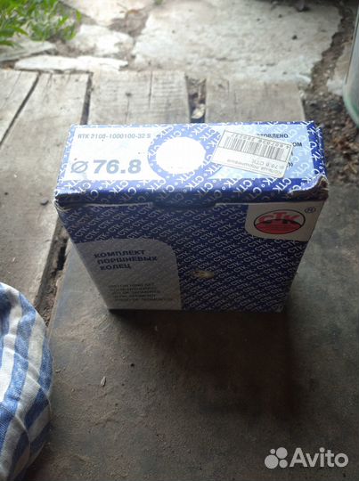 Поршневая ваз с кольцами