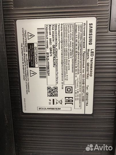 Телевизор samsung QE55Q77RAU