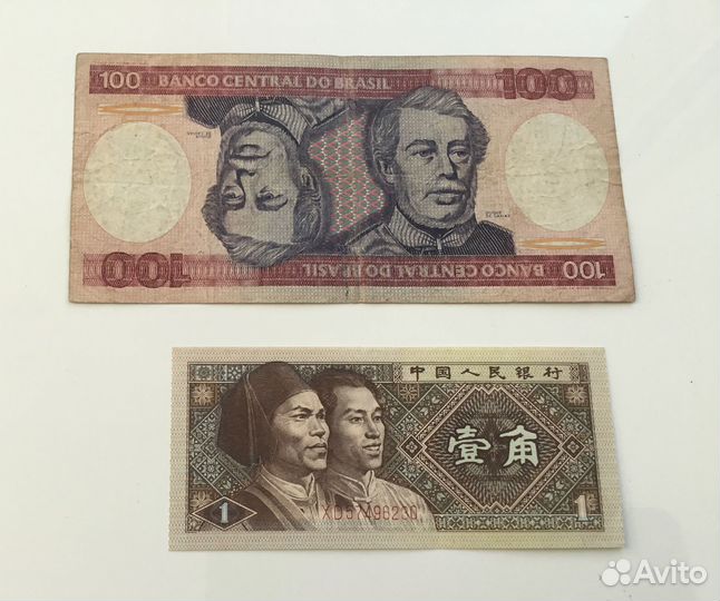 Купюры зарубежные