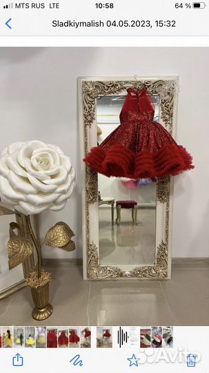 Платье шикарное