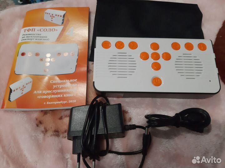 Тфп соло 4 прибор для слабовидящих и незрячих