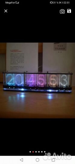 Электронные часы