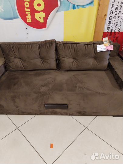 Диван София