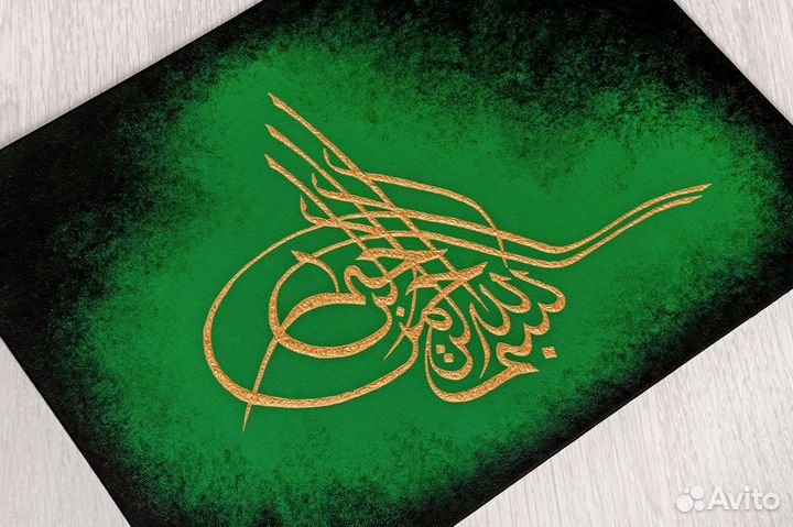 Шамаили в наличии и на заказ