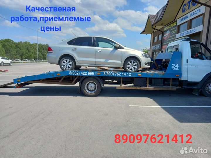 Услуги эвакуатора круглосуточно