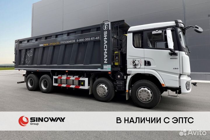 Самосвал 25 м³ Shacman X3000, 2024