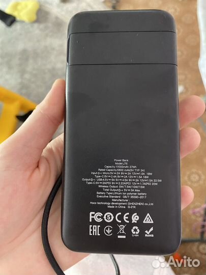 Повербанк с беспроводной зарядкой