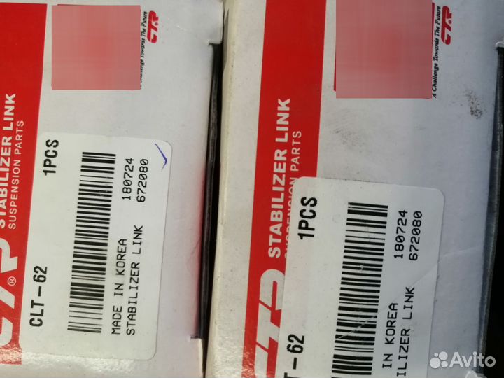 Стойка стабилизатора передняя, Toyota Rav4 ACA3#