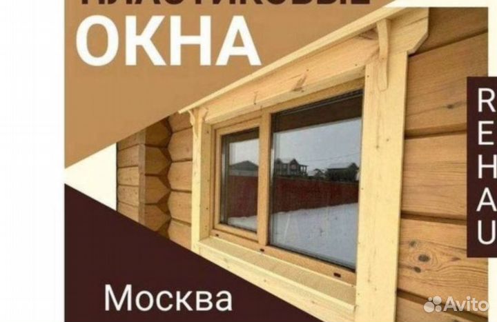 Пластиковые балконы собственное производств