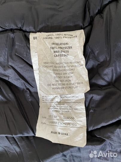 Спальный мешок Mountain Hardwear Lamina -34C