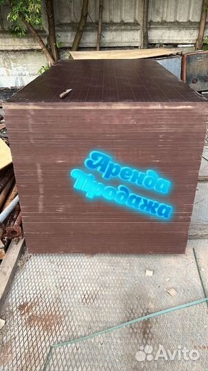 Фанера ламинированная