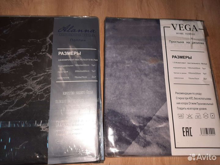 Постельное белье поплин