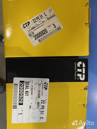 Ремкомплект г/ц CAT 5880815 / 200-0920 / 2000920