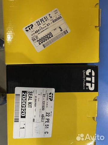 Ремкомплект г/ц CAT 5880815 / 200-0920 / 2000920