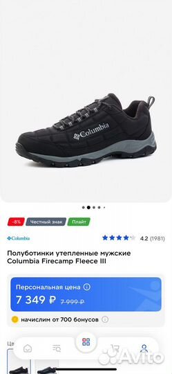 Кросовки зимние columbia