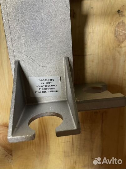 Распределительная стойка(маятник)рычага передачкпп