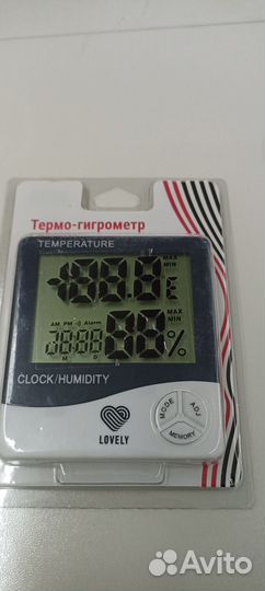 Термогиромер Lovely