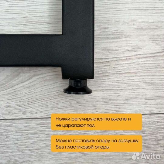 Ножки для журнального столика (2 шт)