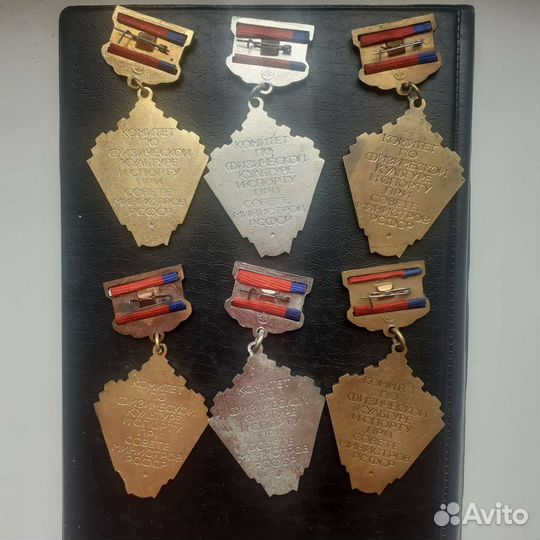 Значки СССР спортивные