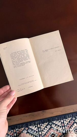 Не поле перейти. Йонас Микелинскас