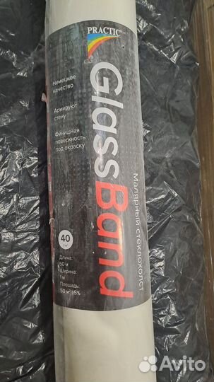 Стеклохолст малярный