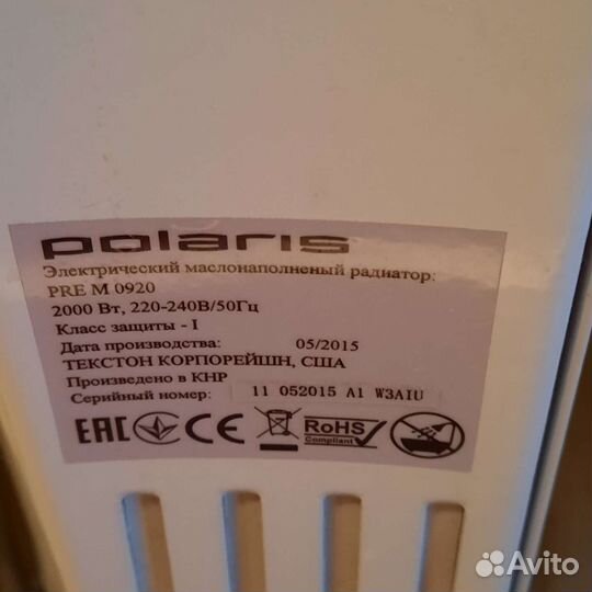 Обогреватель polaris 2000 кВ