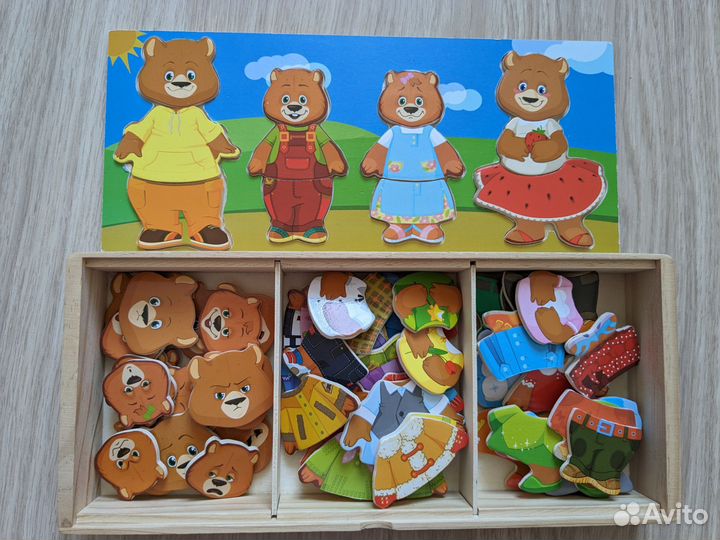 Развивающие игрушки пакетом