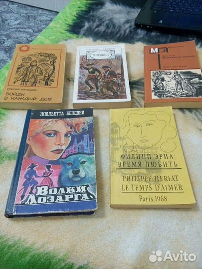 Разные книги