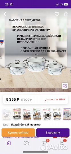 Набор кастрюль новый