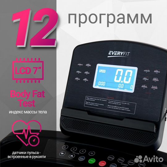 Беговая дорожка Everyfit 74203B